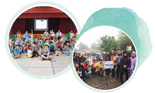 台灣 Panasonic 集團2019年在陽明山國家公園舉辦環保親子教育活動,邀請員工及其家屬共計 150 共同響應