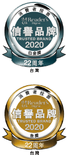 2019 讀者文摘信譽品牌調查白金獎