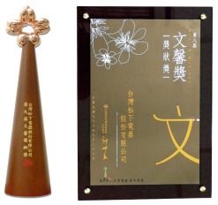 馬巷工場