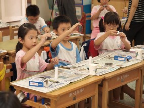 火炬工場